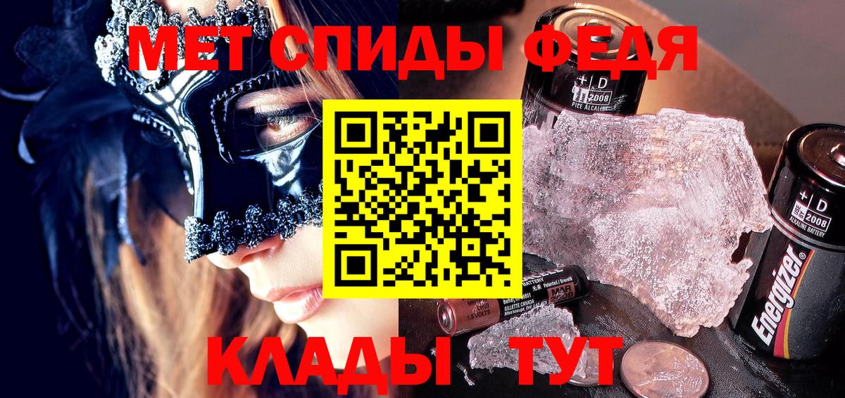 Ногинск  Amphetamine 97%  Amphetamine  Вход с VPN  АМФЕТАМИН 