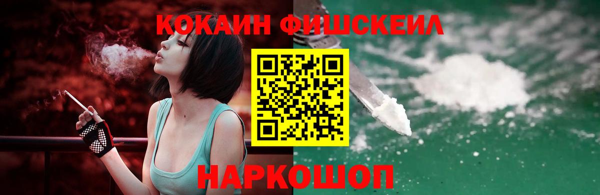КОКАИН 98% Ногинск