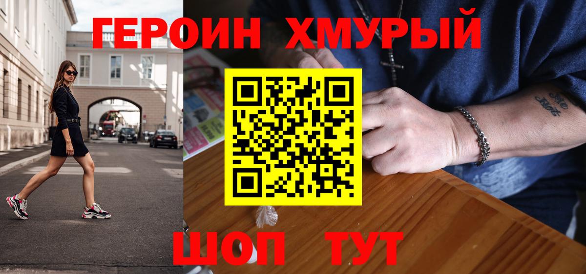 MDMA  Вход с VPN  NBOMe  Ногинск  Канабис  Альфа ПВП СОЛЬ кристаллы  Меф кристаллы 