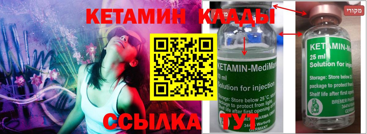 omg tor  Вход с VPN  Кетамин VHQ  Ногинск  Кетамин ketamine 