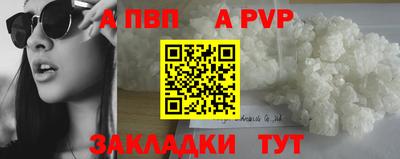 круглые Волжск