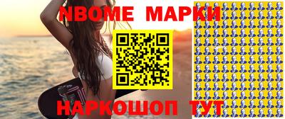 спайс Волжский