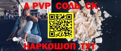 мет Гатчина