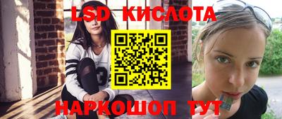 спайс Волжский
