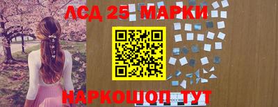 спайс Волжский
