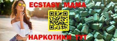 мет Гатчина