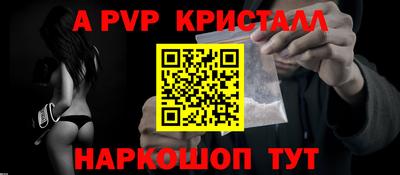 круглые Волжск