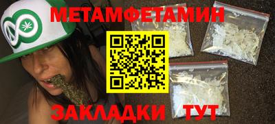 мет Гатчина