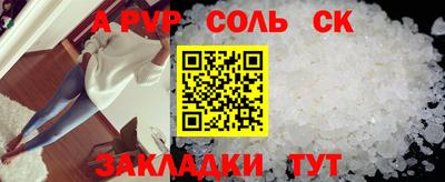 круглые Волжск