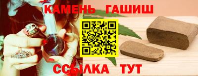 круглые Волжск