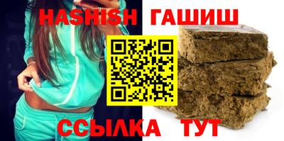 мет Гатчина