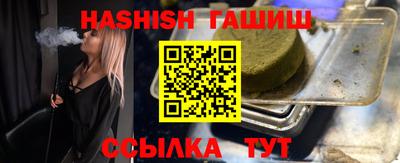 гашик Тулун