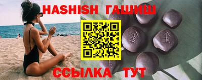 спайс Волжский