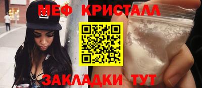 мет Гатчина
