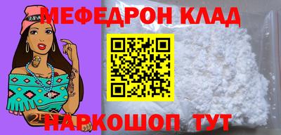 спайс Волжский
