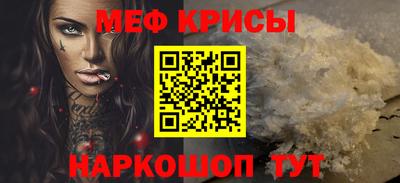 спайс Волжский