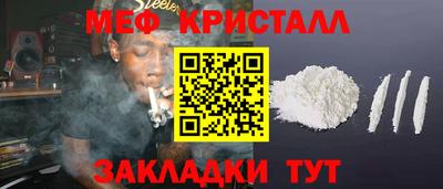 спайс Волжский