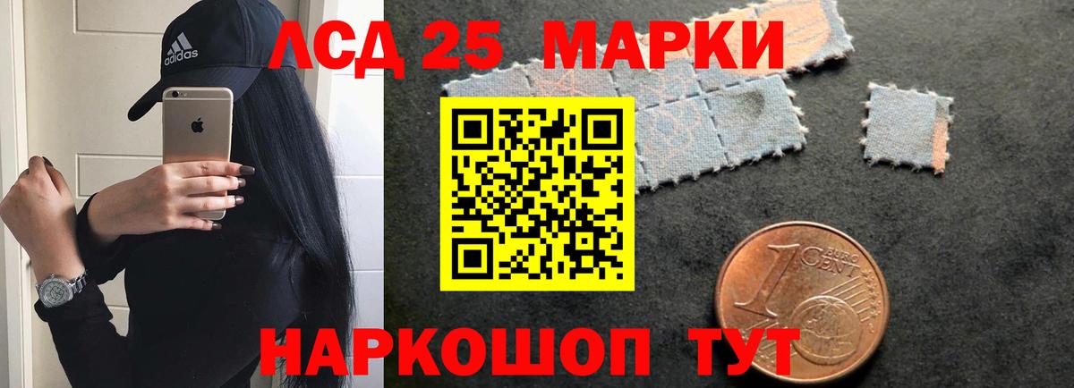 LSD-25 экстази  Вход с VPN  Ногинск  LSD-25 экстази кислота 