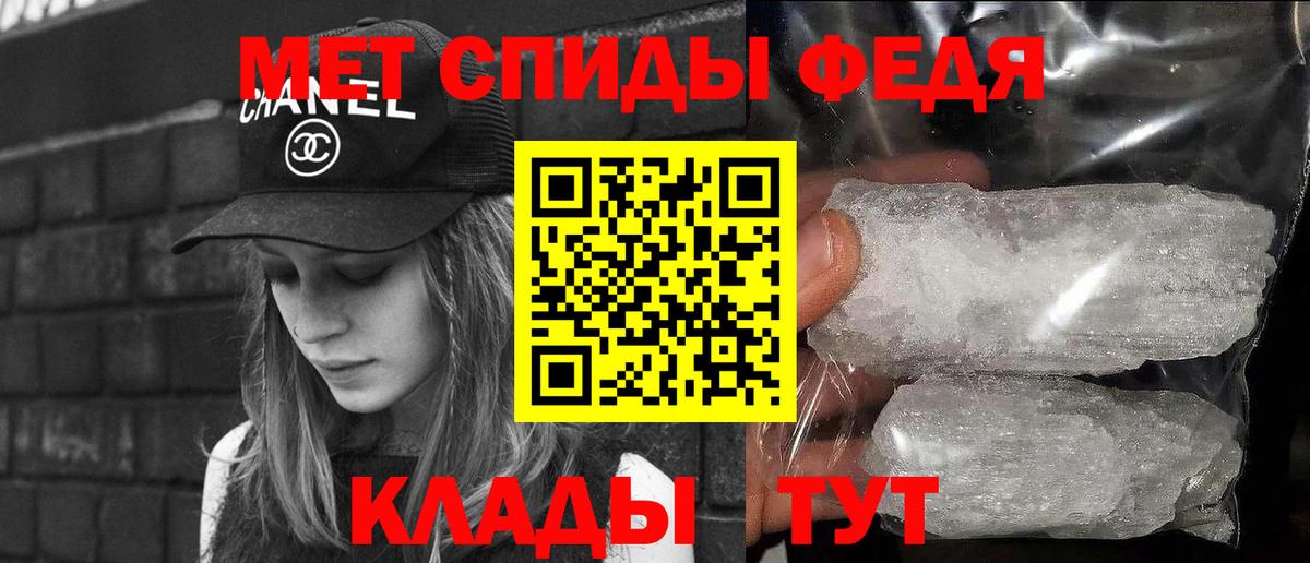 Первитин  Вход с VPN  Ногинск  Первитин пудра 