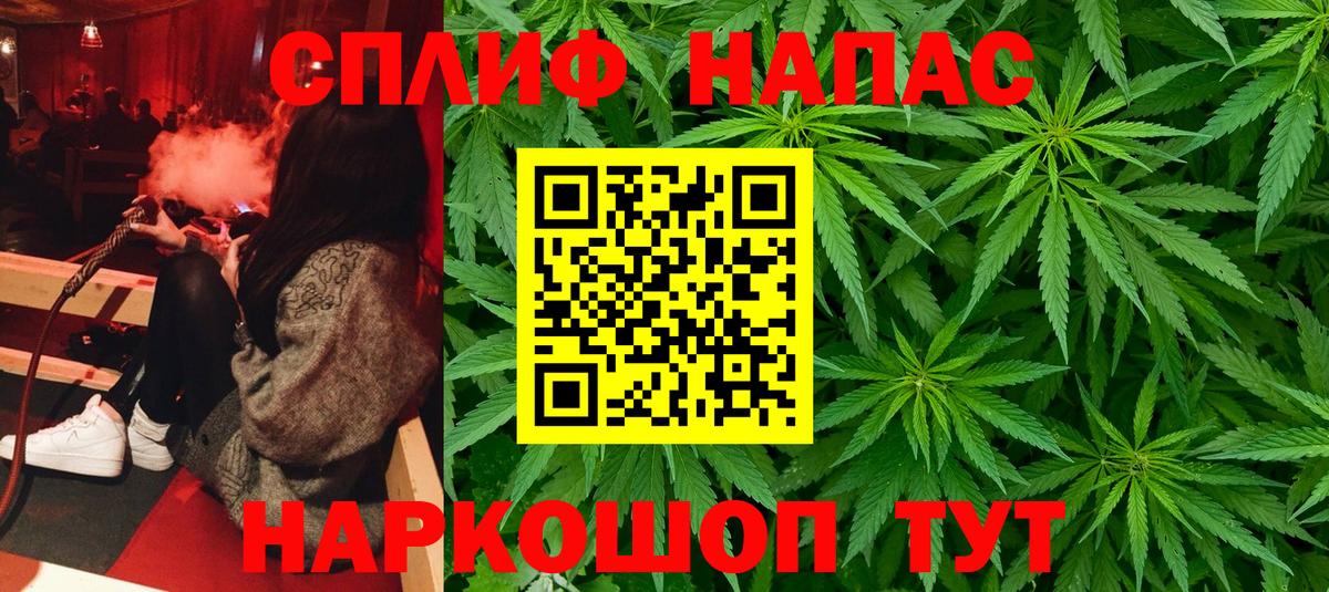 Бошки Шишки Amnesia  Бошки марихуана ГИДРОПОН  Ногинск  Вход с VPN  Каннабис Ganja  Бошки Шишки гибрид 